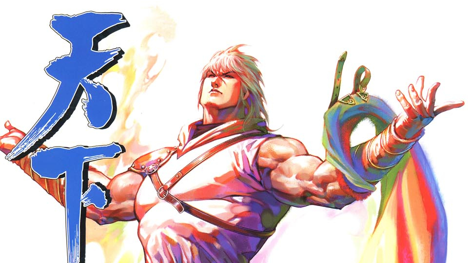 【清风】风云3第73期 惊云道